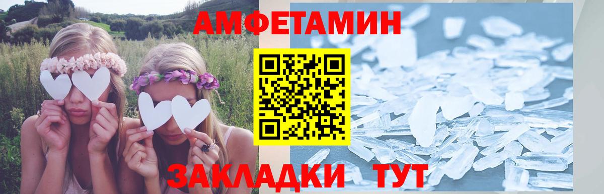 Джанкой  АМФ  Вход с VPN  АМФЕТАМИН Розовый  АМФЕТАМИН 