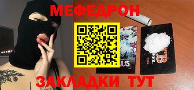 apvp Кумертау