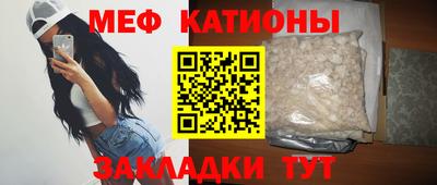 мескалин Кунгур