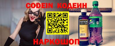 мескалин Кунгур