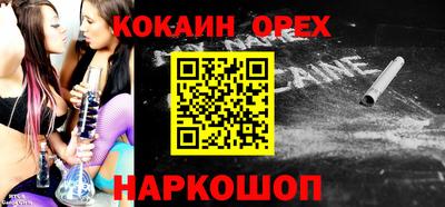 мескалин Кунгур