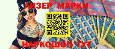 мескалин Кунгур