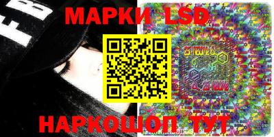 марки lsd Кулебаки
