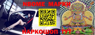 марки lsd Кулебаки