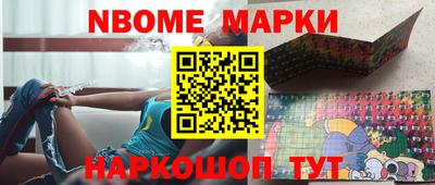 мескалин Кунгур