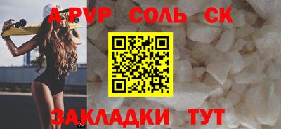марки lsd Кулебаки