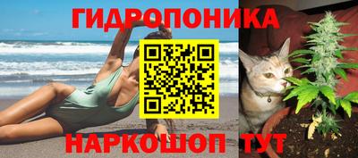 мескалин Кунгур
