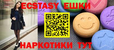 мескалин Кунгур