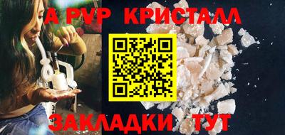 apvp Кумертау