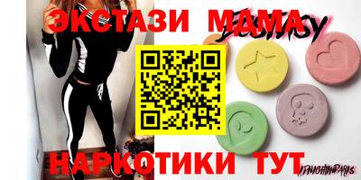 apvp Кумертау