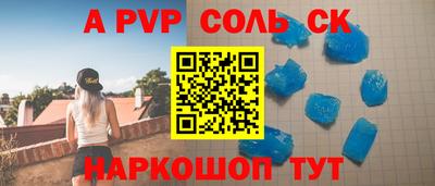 apvp Кумертау