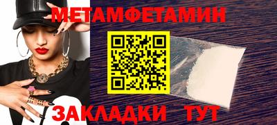 мескалин Кунгур