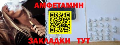 мескалин Кунгур