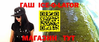 мескалин Кунгур