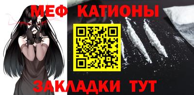 мескалин Кунгур
