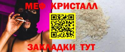 мескалин Кунгур