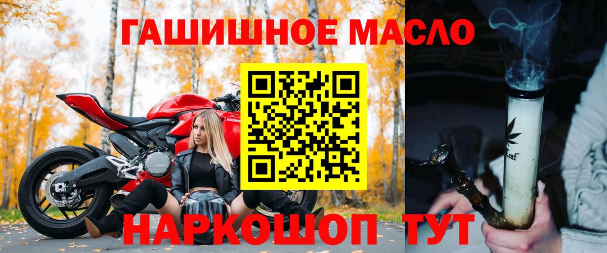 Дистиллят ТГК вейп с тгк  Вход с VPN  Джанкой 