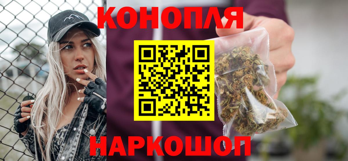 Бошки Шишки конопля  Марихуана сатива  Вход с VPN  Каннабис индика  Шишки марихуана марихуана  Джанкой 