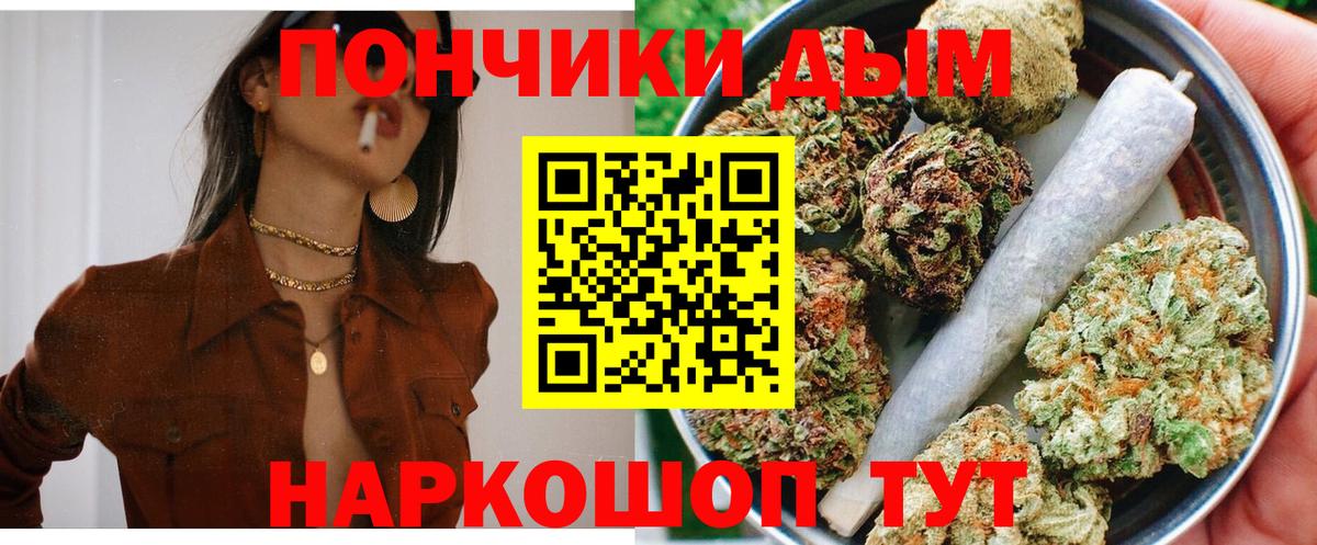 Каннабис гибрид Джанкой
